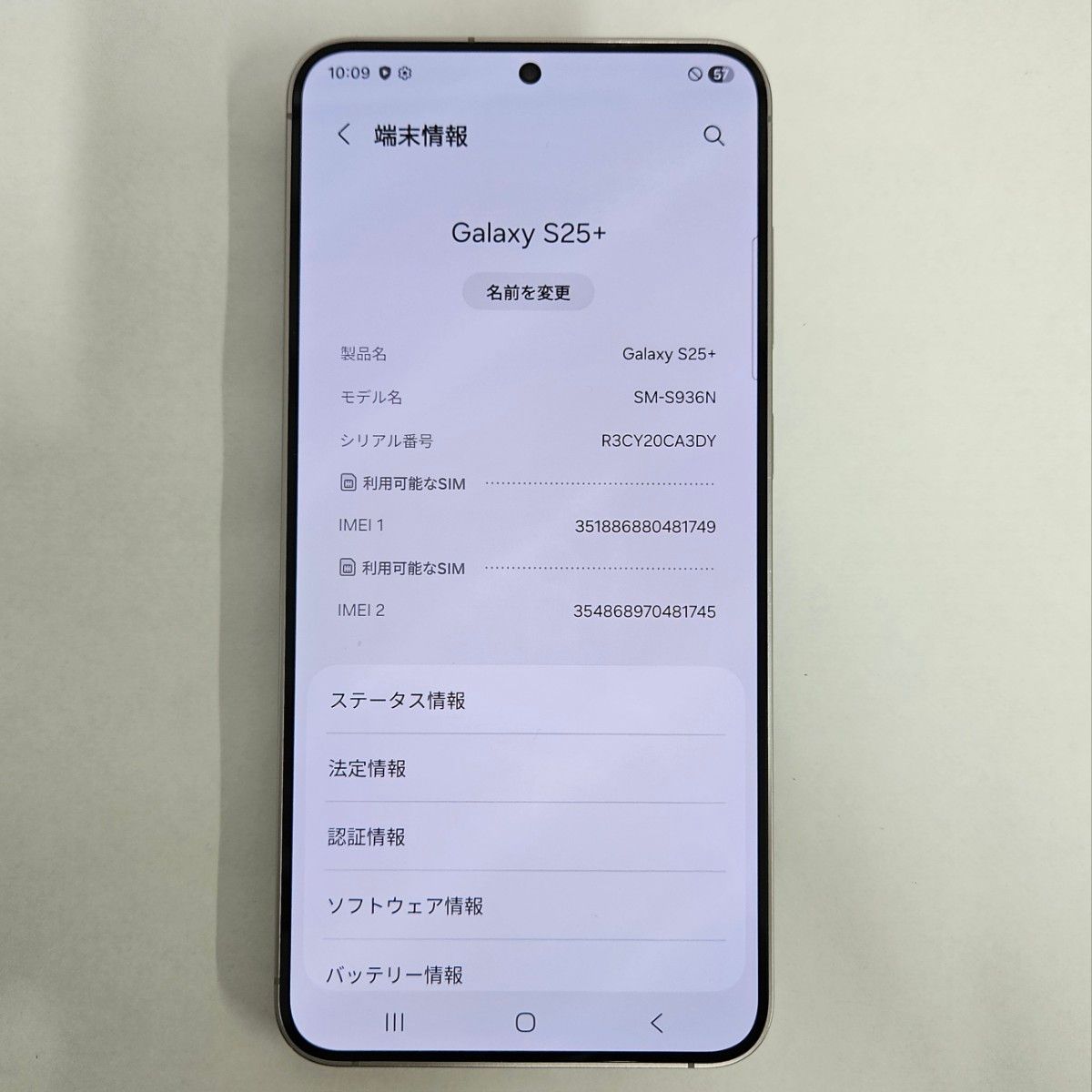 Galaxy S25 PLUS 256GB シルバー SIMフリー｜Yahoo!フリマ（旧PayPay