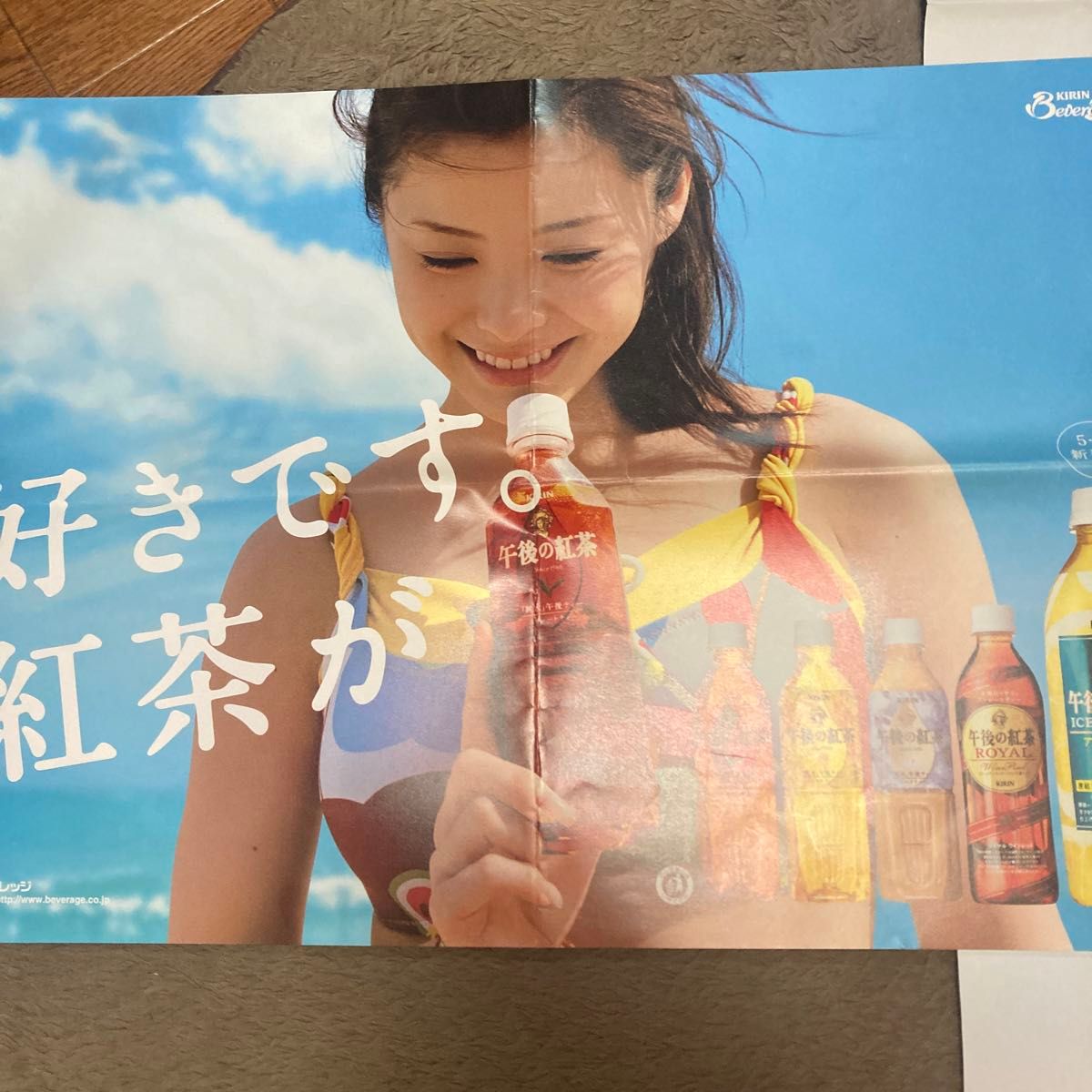 松浦亜弥 午後の紅茶 ポスター 2枚セット キリン 裏面 長澤まさみ