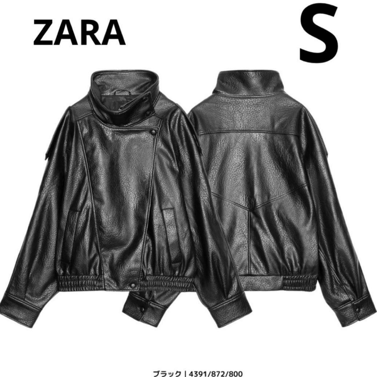 完売 ZARA フェイクレザージャケット Sサイズ｜Yahoo!フリマ（旧PayPay