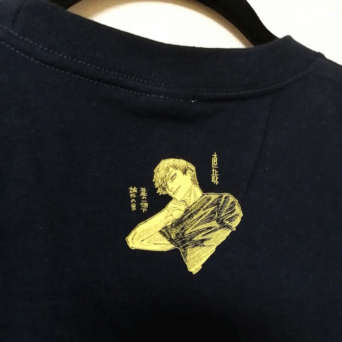 呪術廻戦 禪院直哉 ｢論外の男｣ ロンT Mサイズ｜Yahoo!フリマ（旧PayPay