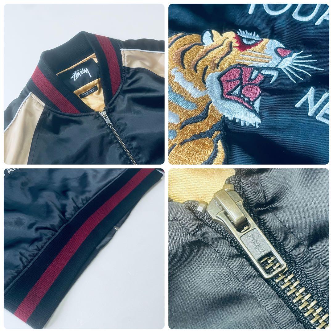STUSSY 35周年記念 虎刺繍スーベニアツアージャケット (スカジャン