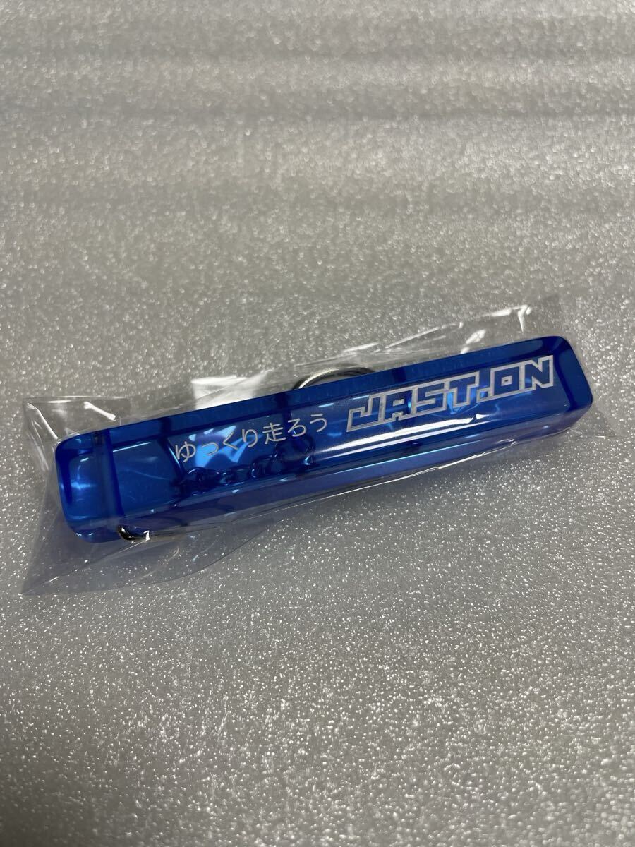 新品 JAST ON ホテル風キーホルダー ブルー ジャストオン｜Yahoo