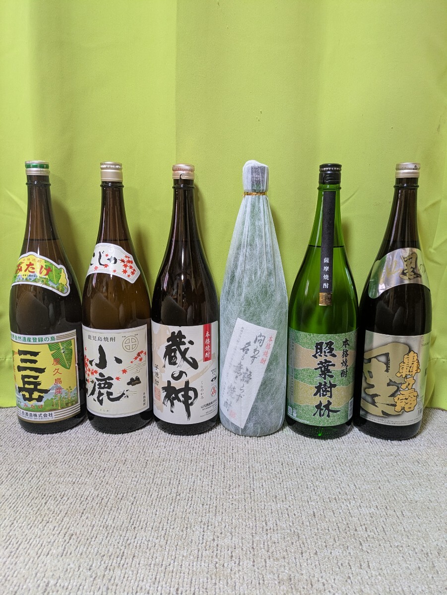 本格芋焼酎3本セット本格芋焼酎村尾3本セット Amazon.co.jp: 森伊蔵