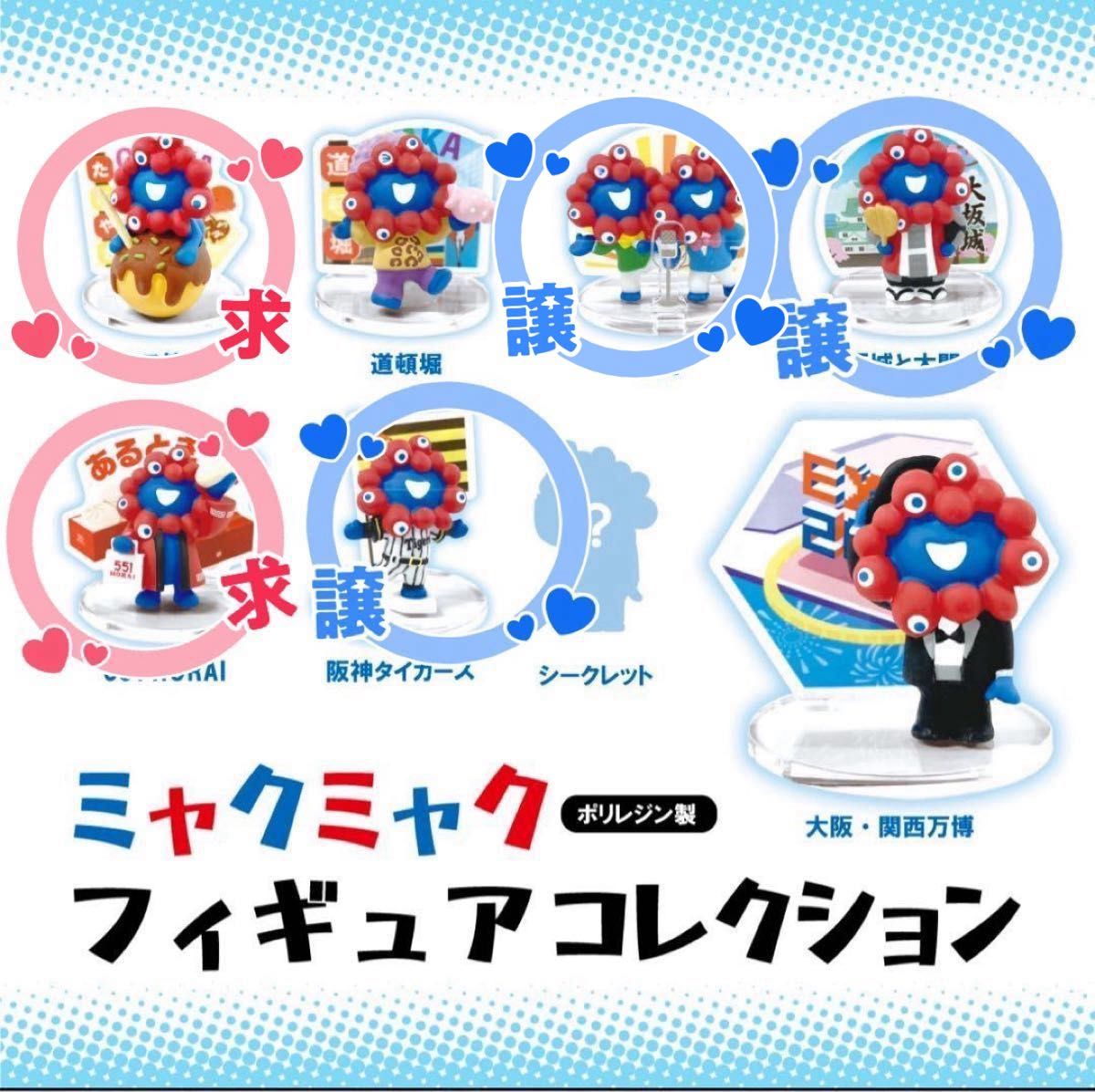 阪神タイガース グッズ｜Yahoo!フリマ（旧PayPayフリマ）