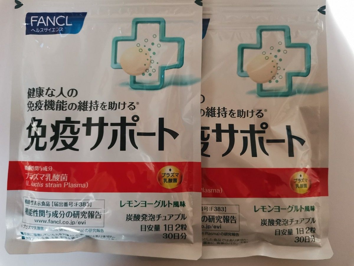 ⭐️【クリスマス限定】 455系急行6 購入 両セット（モハ456動力車付 き）