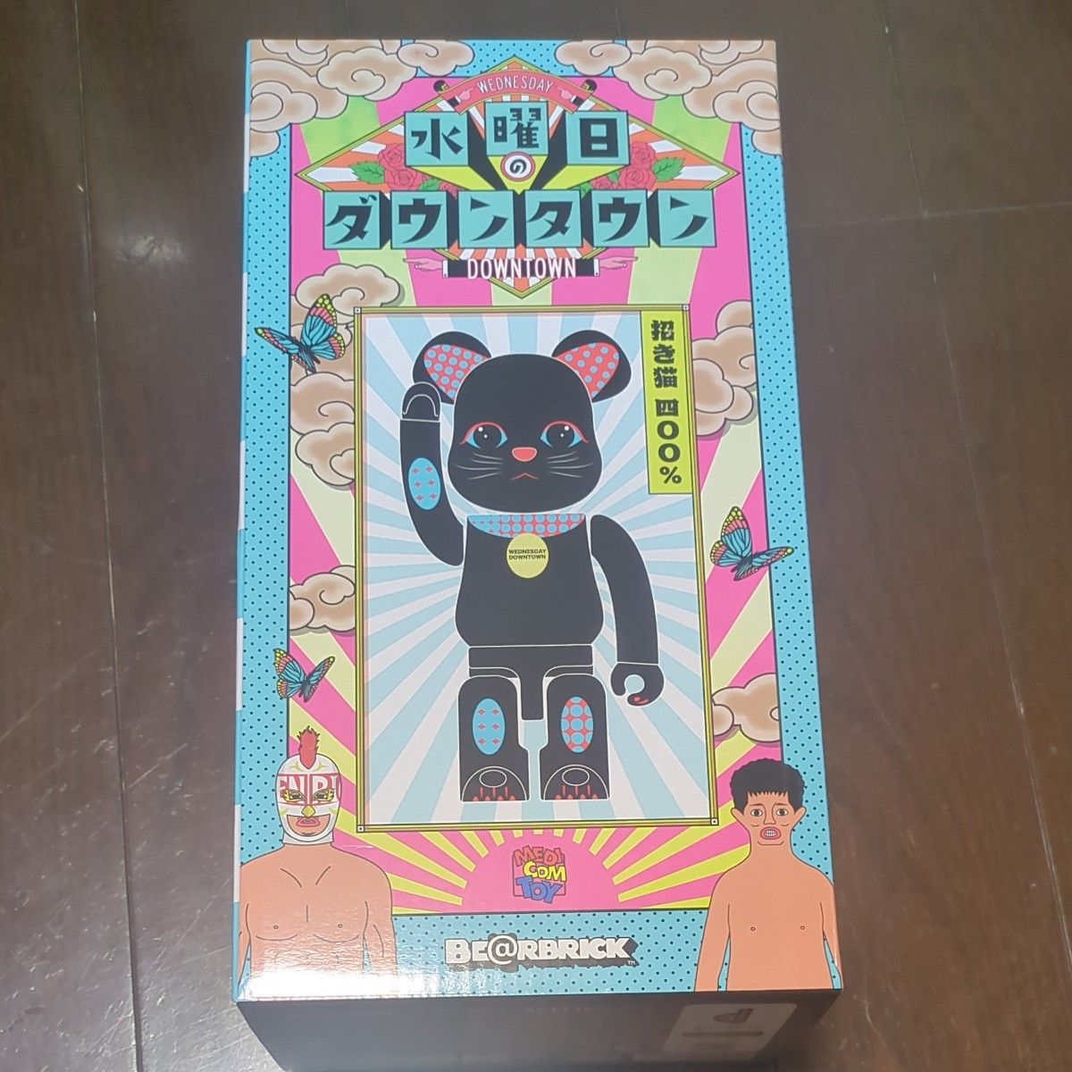 新品未開封】水曜日のダウンタウン BE@RBRICK 招き猫 400% ベア