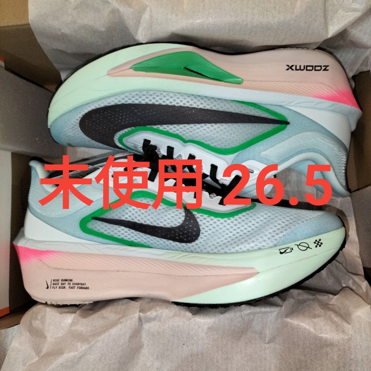 ナイキ ズームフライ6 NIKE ZOOM FLY 6 26 5cm 未使用品 メンズ