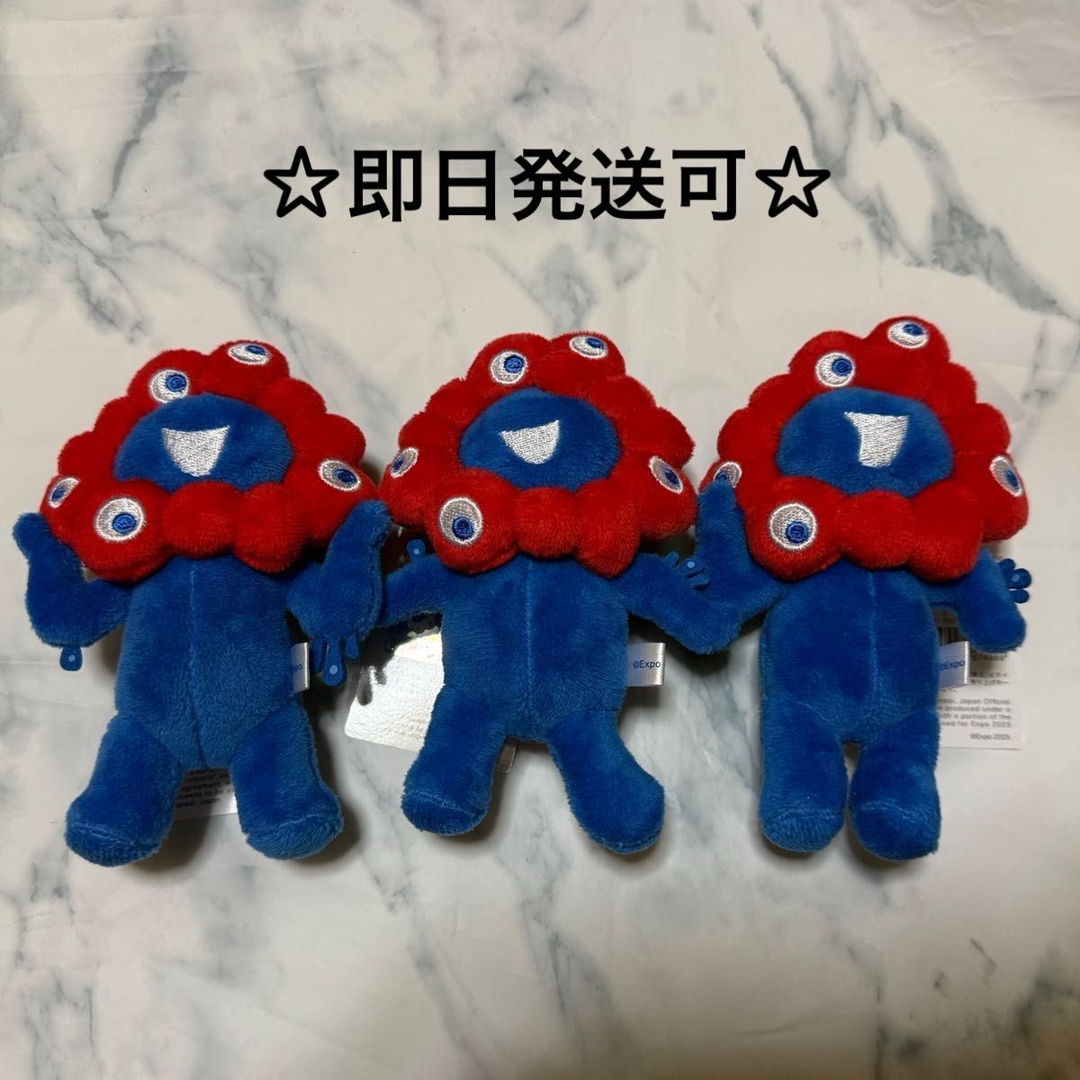 ミャクミャク ボールチェーンマスコット ぬいぐるみ キーホルダー ABC