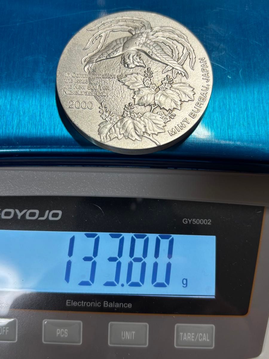 純銀製】新500円貨幣発行記念大型純銀メダル 133 8g 2000年発行 真正