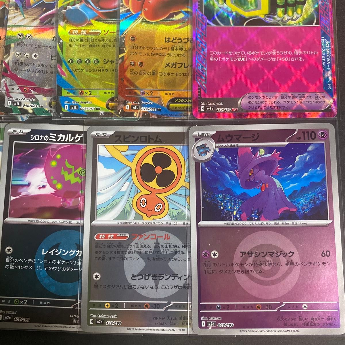 ポケモンカード キラキラカード ミラー まとめ売り 26枚セット 初期