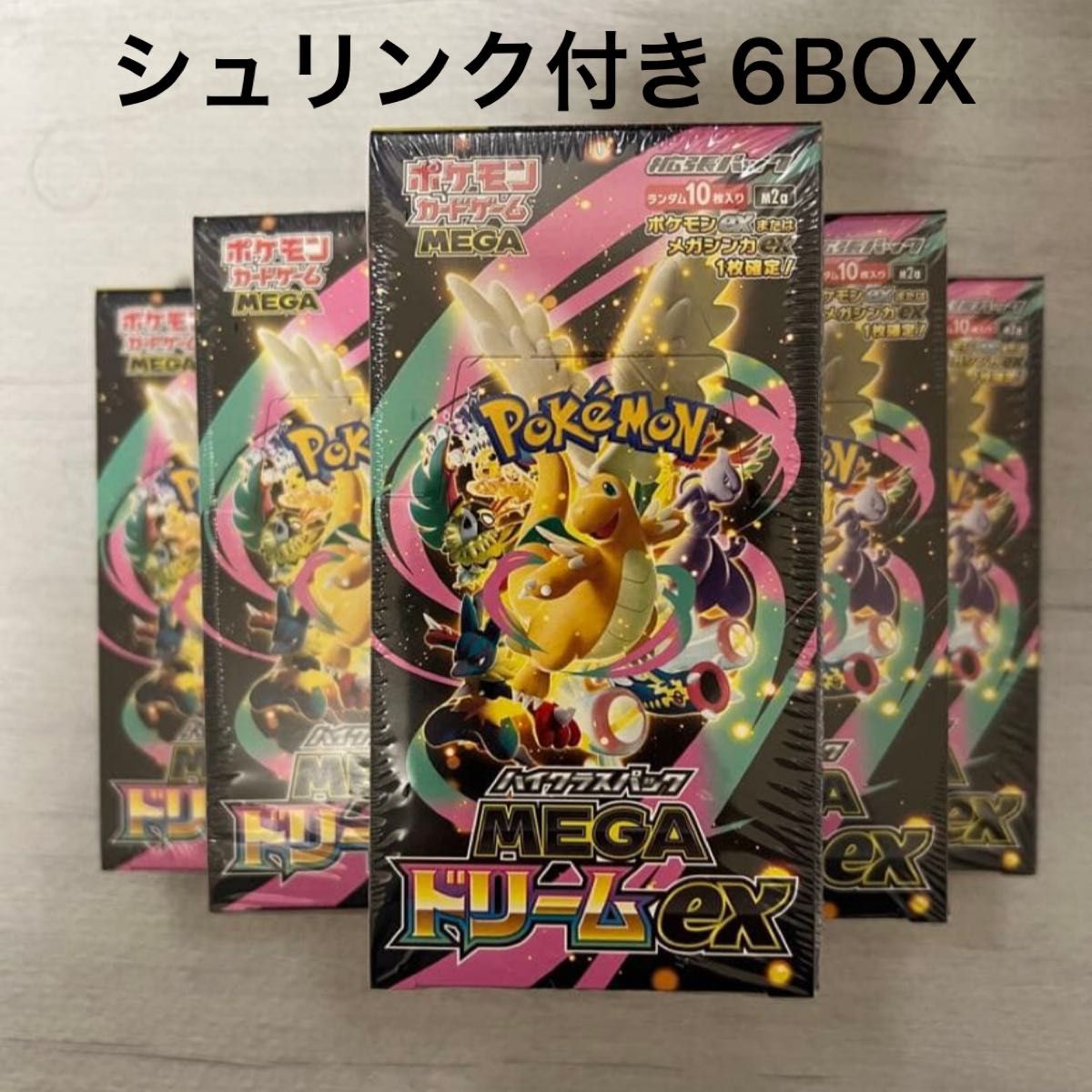新品未開封 ポケモンカードゲーム MEGAドリームEX 6箱 メガドリームex