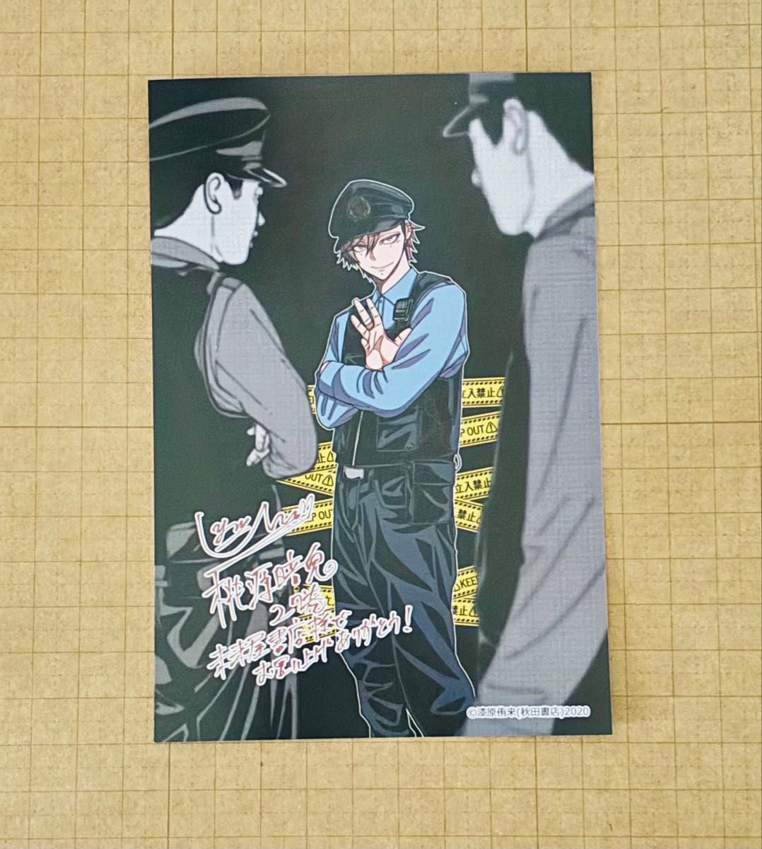 桃源暗鬼 27巻 未来屋書店 特典｜Yahoo!フリマ（旧PayPayフリマ）