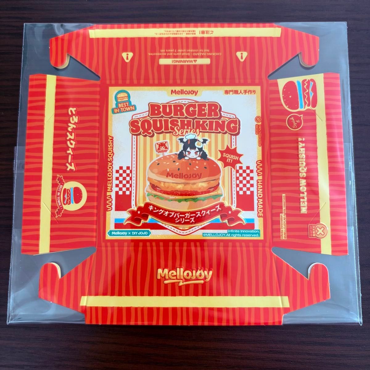 開封のみ】 mellojoy メロジョイ キングオブバーガー 照り焼きチキン