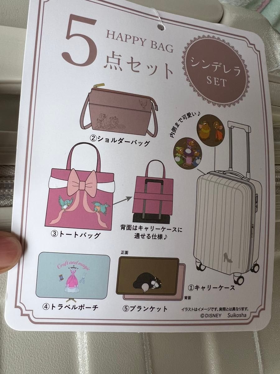しまむら シンデレラ キャリーバッグ ちはるさんコラボ｜Yahoo!フリマ