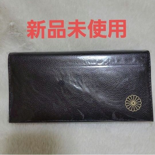 皇居 長財布 ブラック 黒色 新品未使用｜Yahoo!フリマ（旧PayPayフリマ）