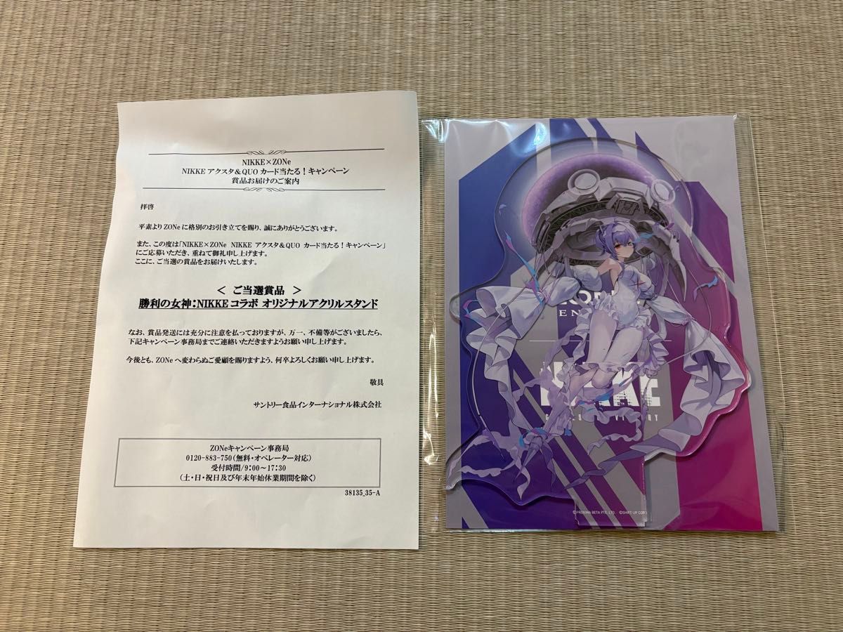 ZONE 勝利の女神 NIKKE コラボ アクリルスタンド リバーレリオ