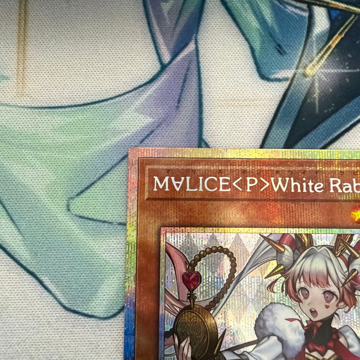 遊戯王 M∀LICE <P>White Rabbit ホワイトラビット　プリズマ Amazon.co.jp: 遊戯王カード DBCB-JP015 M∀LICE＜P＞White Rabbit