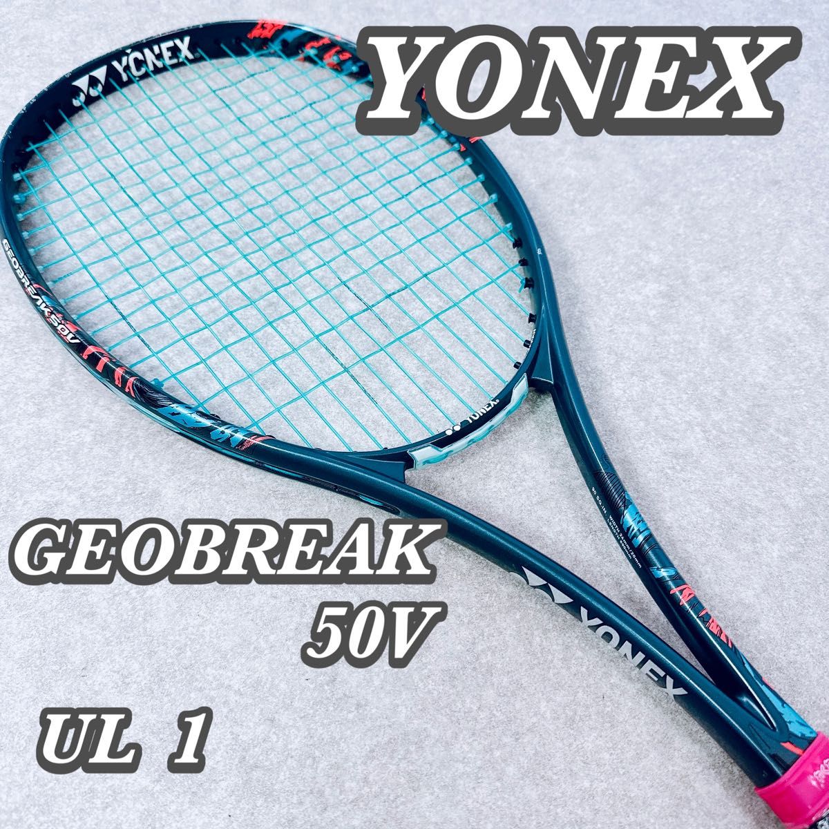 ヨネックス YONEX ジオブレイク50V ソフトテニス ラケット UL1｜Yahoo