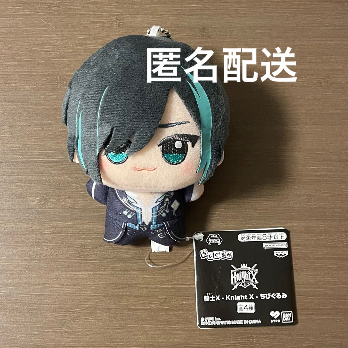 騎士X KnightX ちびぐるみ しゆん ぬいぐるみ しゆんくん しゅん