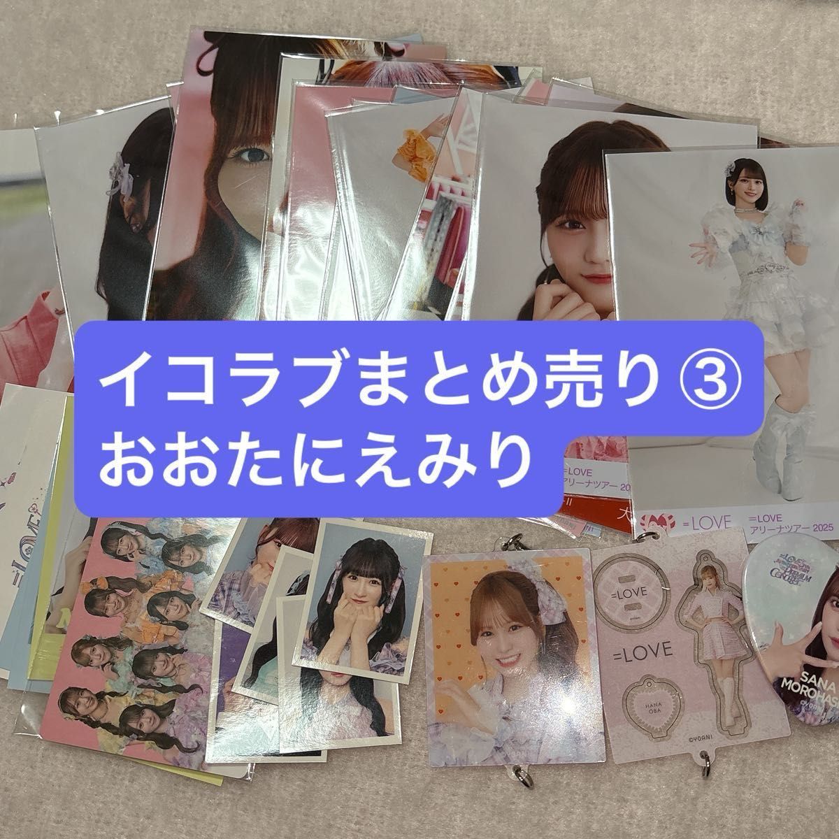 イコラブ 生写真 ミニフォト idフォト グッズ 大谷 みりにゃ cd まとめ