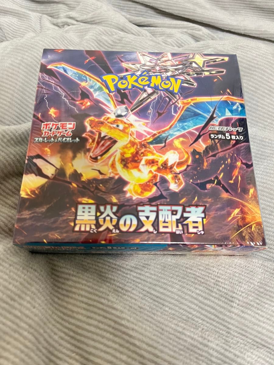 ポケモンカードゲーム 黒炎の支配者 1BOX シュリンク付｜Yahoo!フリマ