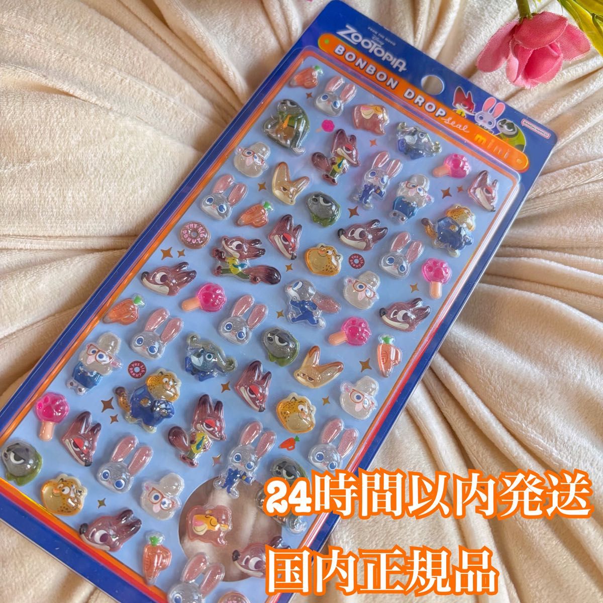 ディズニー ズートピア ボンボンドロップシールmini Disney プチ