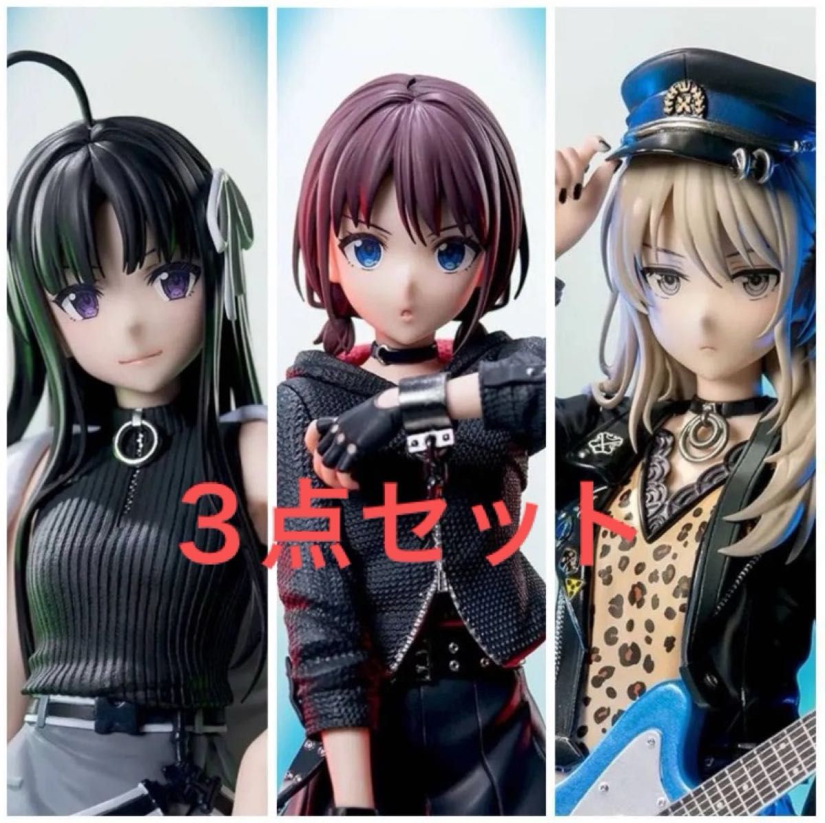 ガールズバンドクライ XStellar フィギュア 3体セット 井芹仁菜 河原木