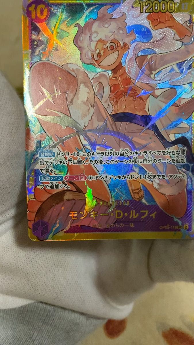 PSA10 ワンピースマガジン 20号 付録 ルフィ 145749168 ワンピース