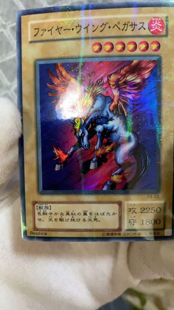 遊戯王 K9－66a号 ヨクル スーパー アジア版 3枚セット｜Yahoo!フリマ