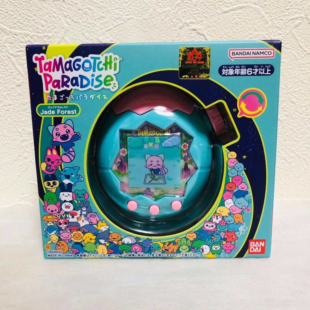 たまごっちパラダイス ジェイドフォレスト シール付（バンダイ