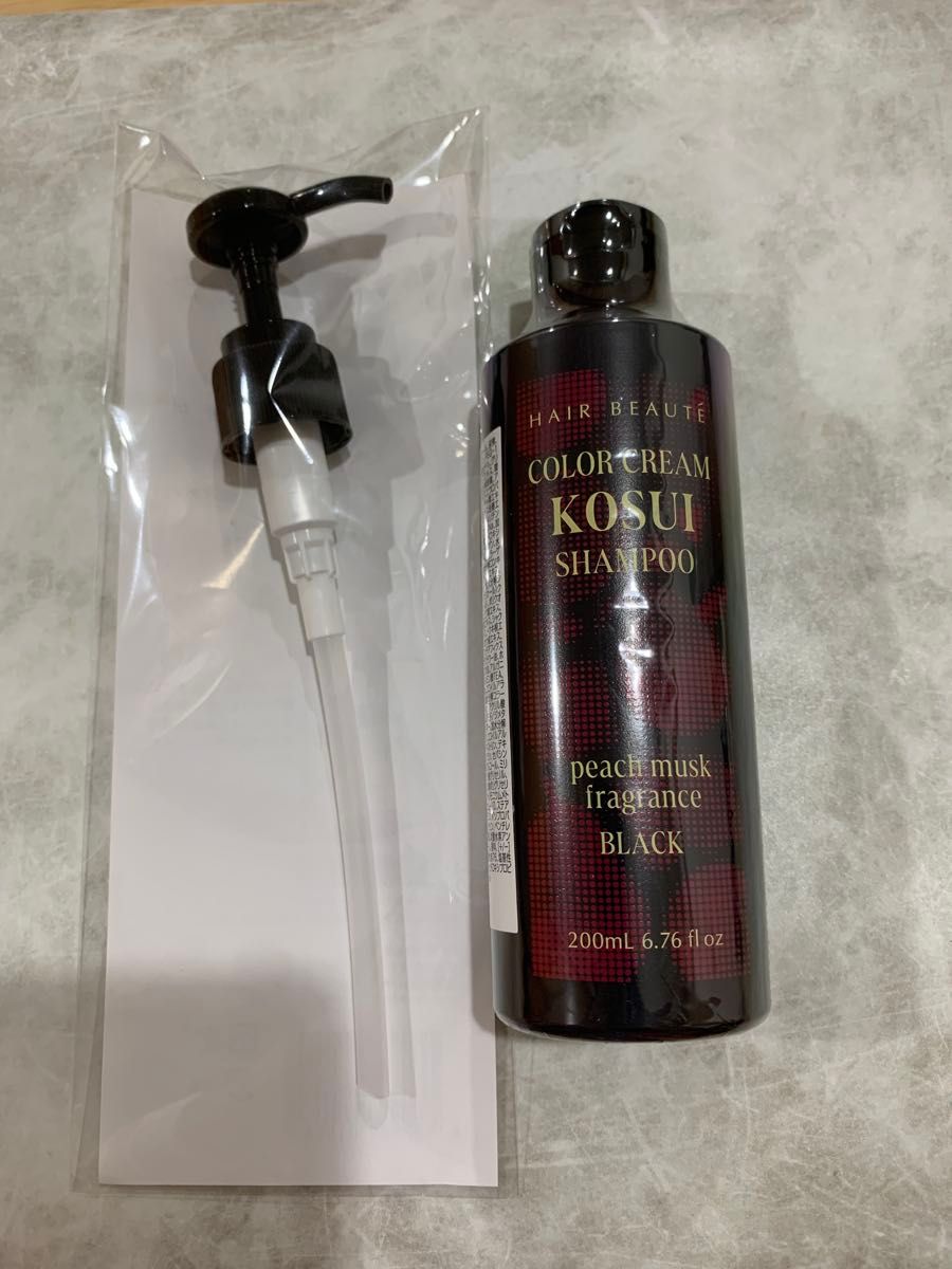 ヘアボーテ ボタニカルカラークリームシャンプー KOSUI BLACK 200ml