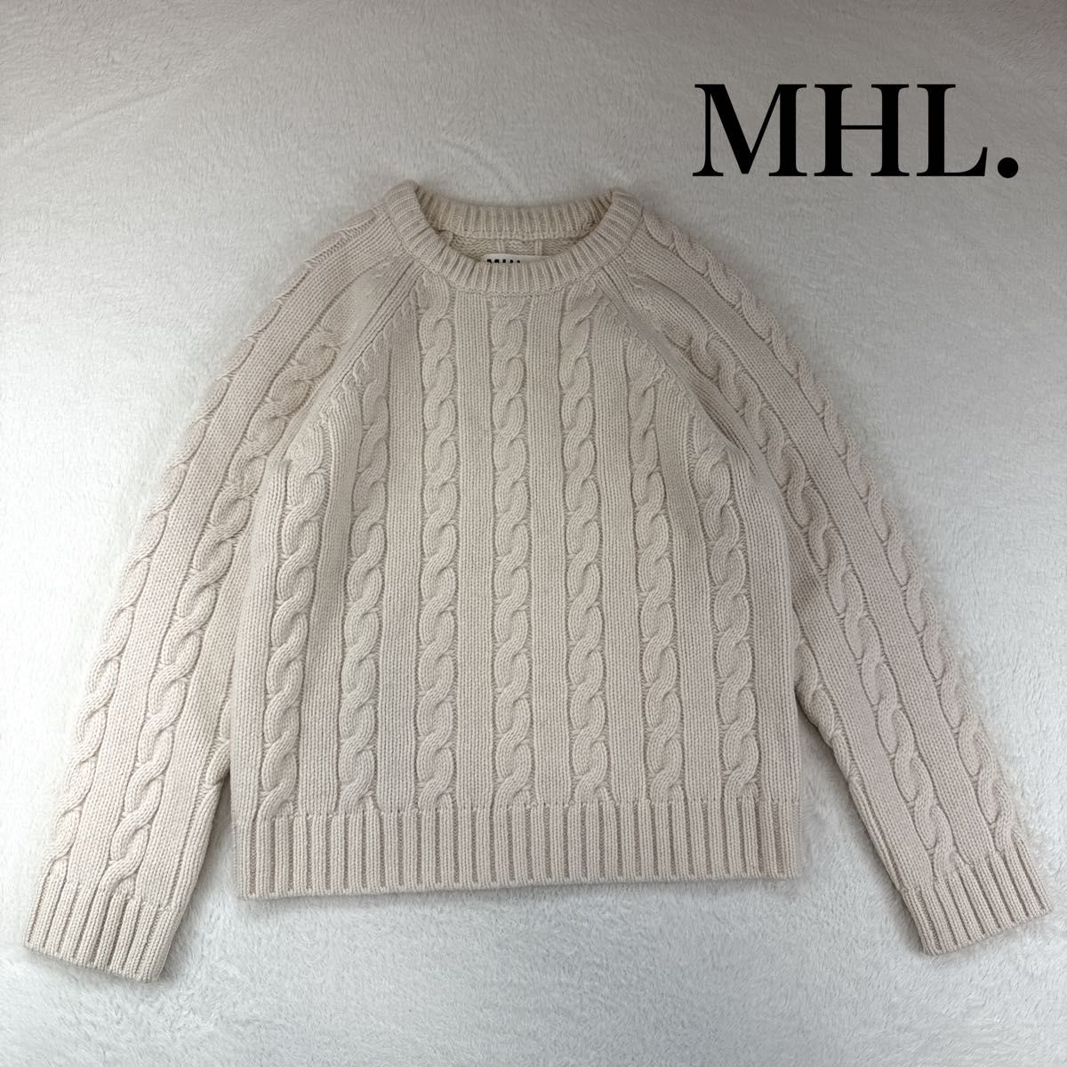 MHL マーガレットハウエルウール100% ケーブル編み ニット セーター
