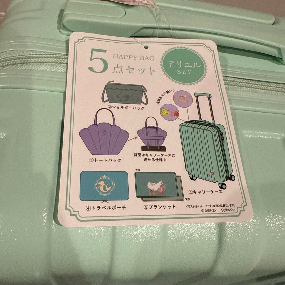 しまむらキャリーケースアリエル｜Yahoo!フリマ（旧PayPayフリマ）
