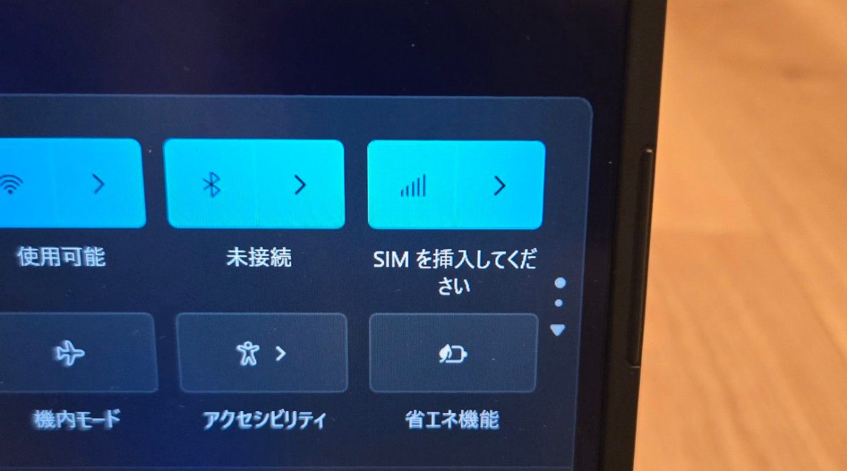 SIM対応】VAIO Pro PK LTEモデル i5/16GB/SX14同等｜Yahoo!フリマ（旧