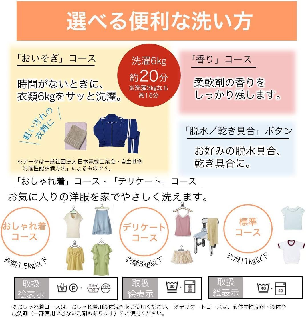 2020～21年家電4点大阪市～神戸市近郊配送 設置 動作確認まで対応