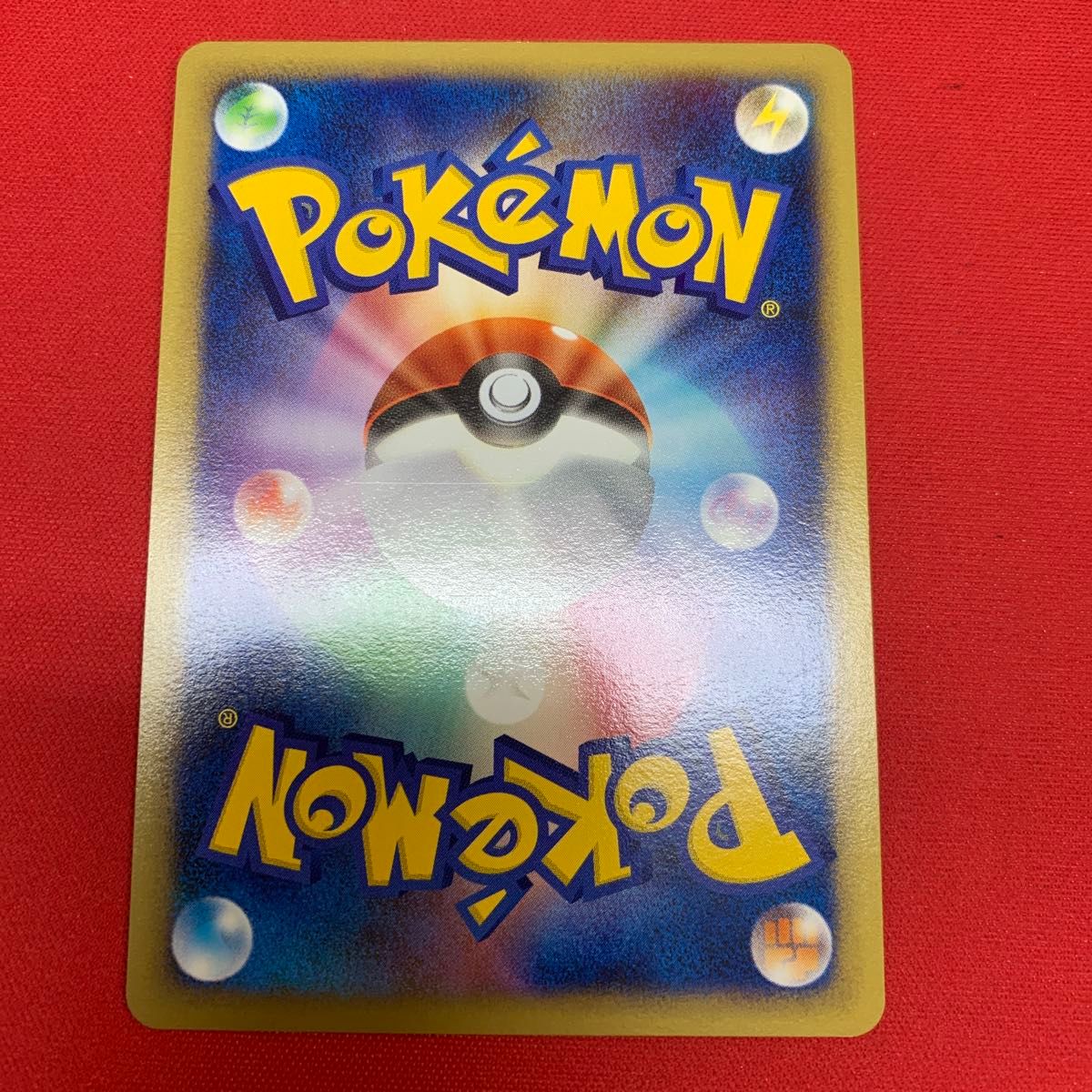 ポケモンカード なみのりピカチュウLV 13｜Yahoo!フリマ（旧PayPayフリマ）