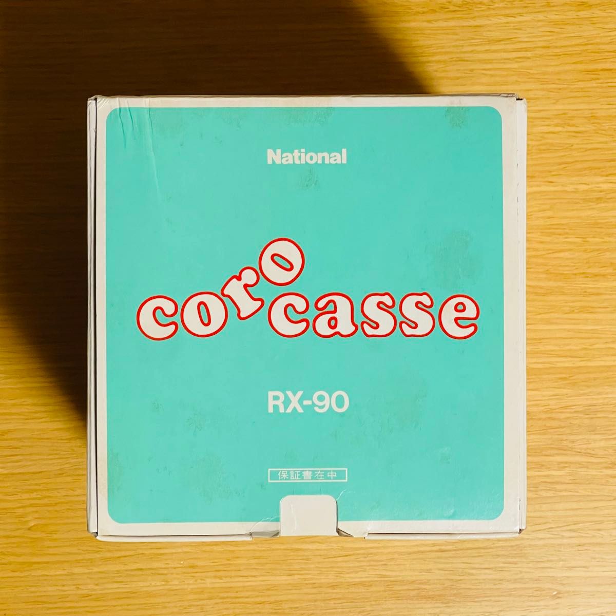 新品・未使用・昭和レトロ・希少】National ナショナル キューブ型