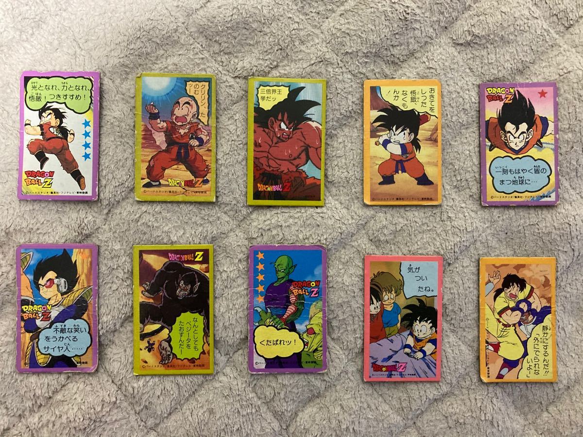 ドラゴンボールZ マグネット｜Yahoo!フリマ（旧PayPayフリマ）