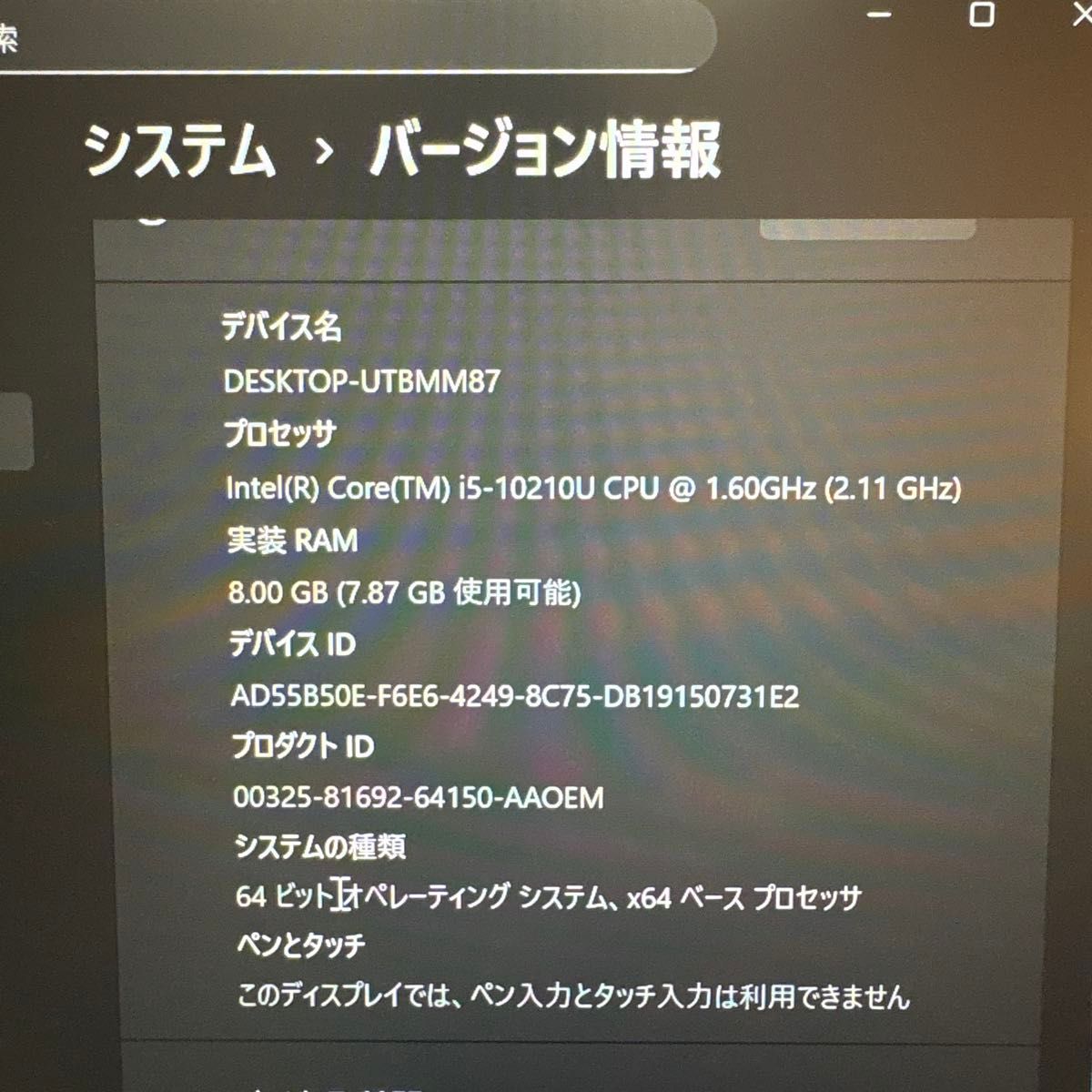 良品 】Lenovo ideapad S340 Core 10世代 オフィス搭載｜Yahoo!フリマ