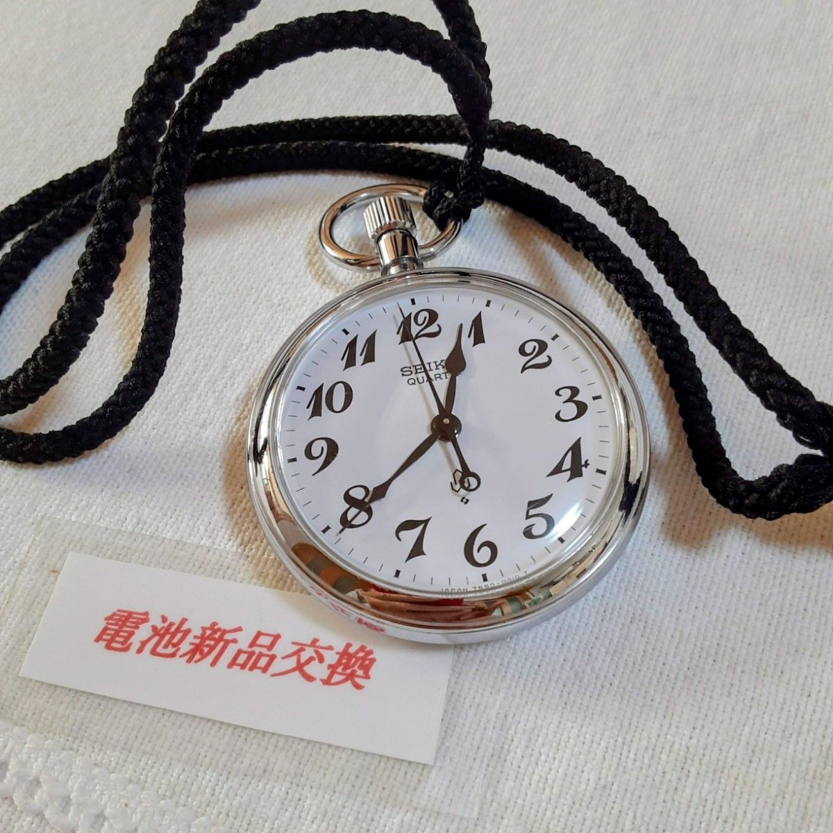 SEIKO 諏訪 懐中時計 高崎駅開業100周年記念鉄道時計 7550−0010