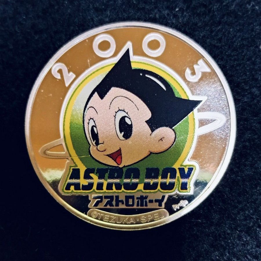 鉄腕アトム誕生記念プルーフ貨幣セット出し 銀メダル20g｜Yahoo!フリマ