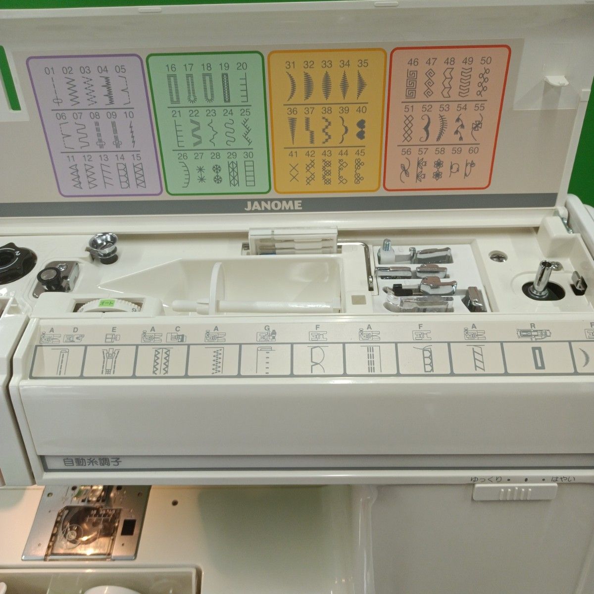 JANOME M870型コンピューターミシン｜Yahoo!フリマ（旧PayPayフリマ）