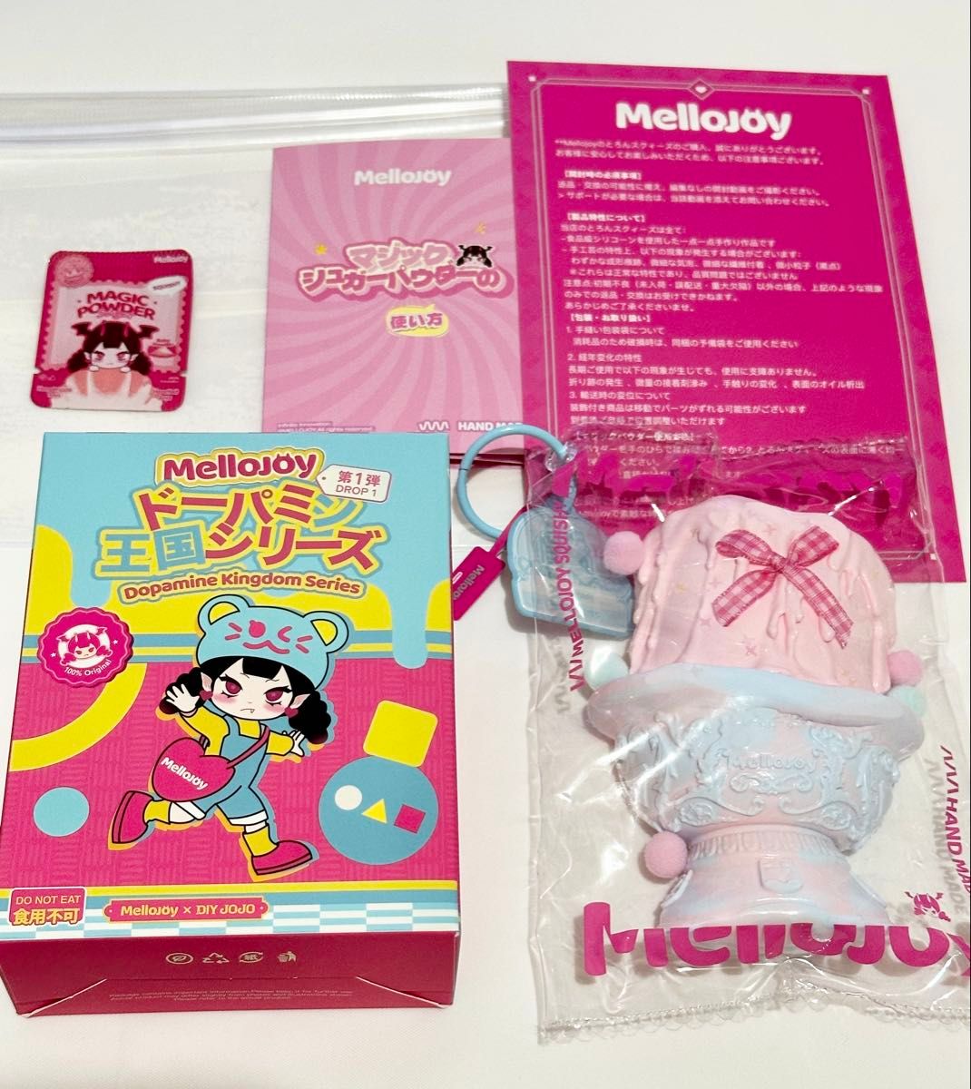 Mellojoy ドーパミン王国シリーズ（昔々）スクイーズ｜Yahoo!フリマ