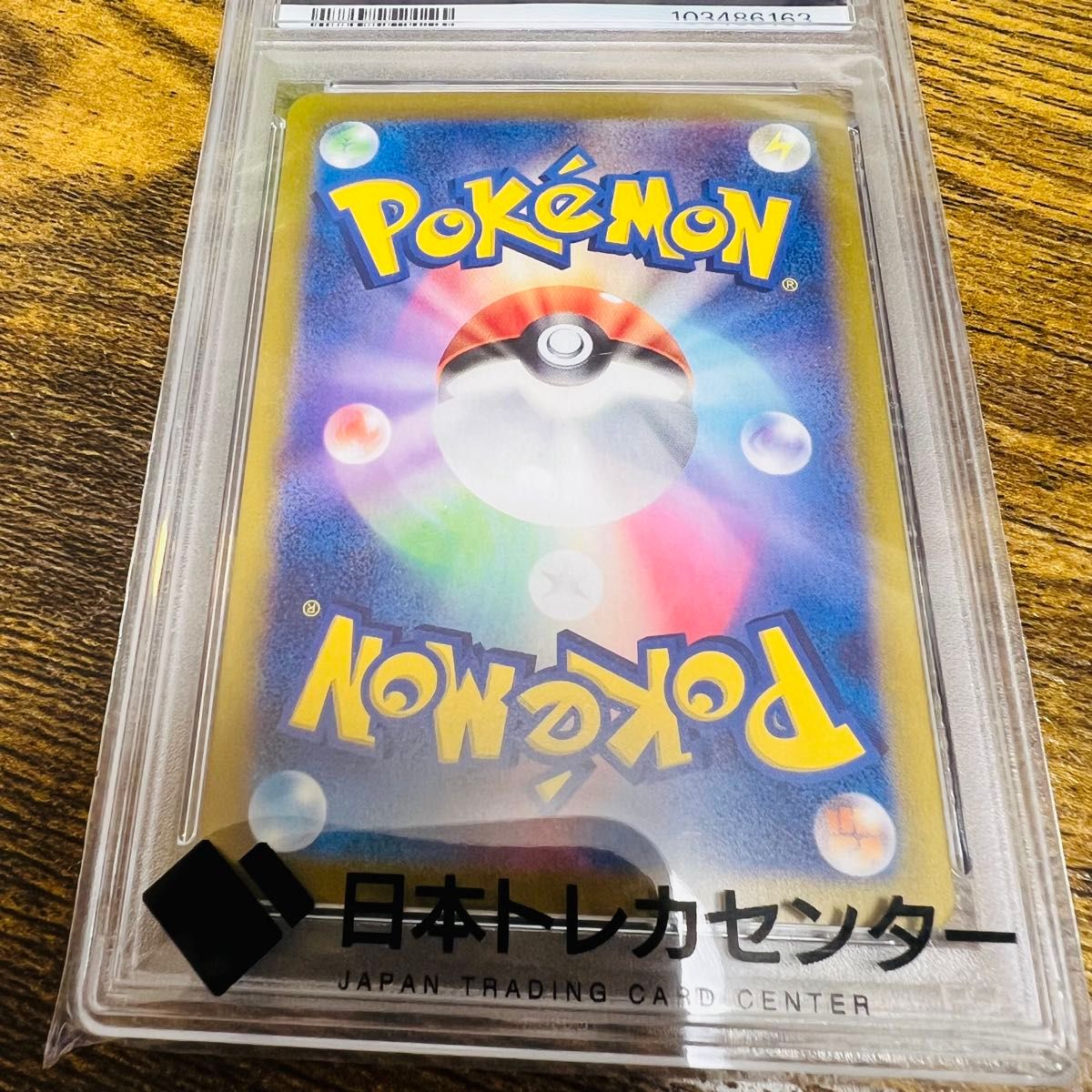 PSA10】サンダース マスボミラー｜Yahoo!フリマ（旧PayPayフリマ）