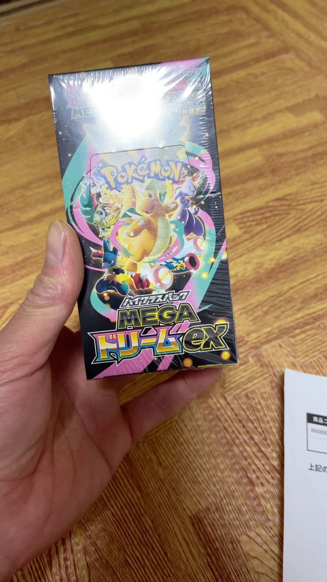 シュリンクなし】ポケモンカードゲームMEGA ハイクラスパック「MEGA