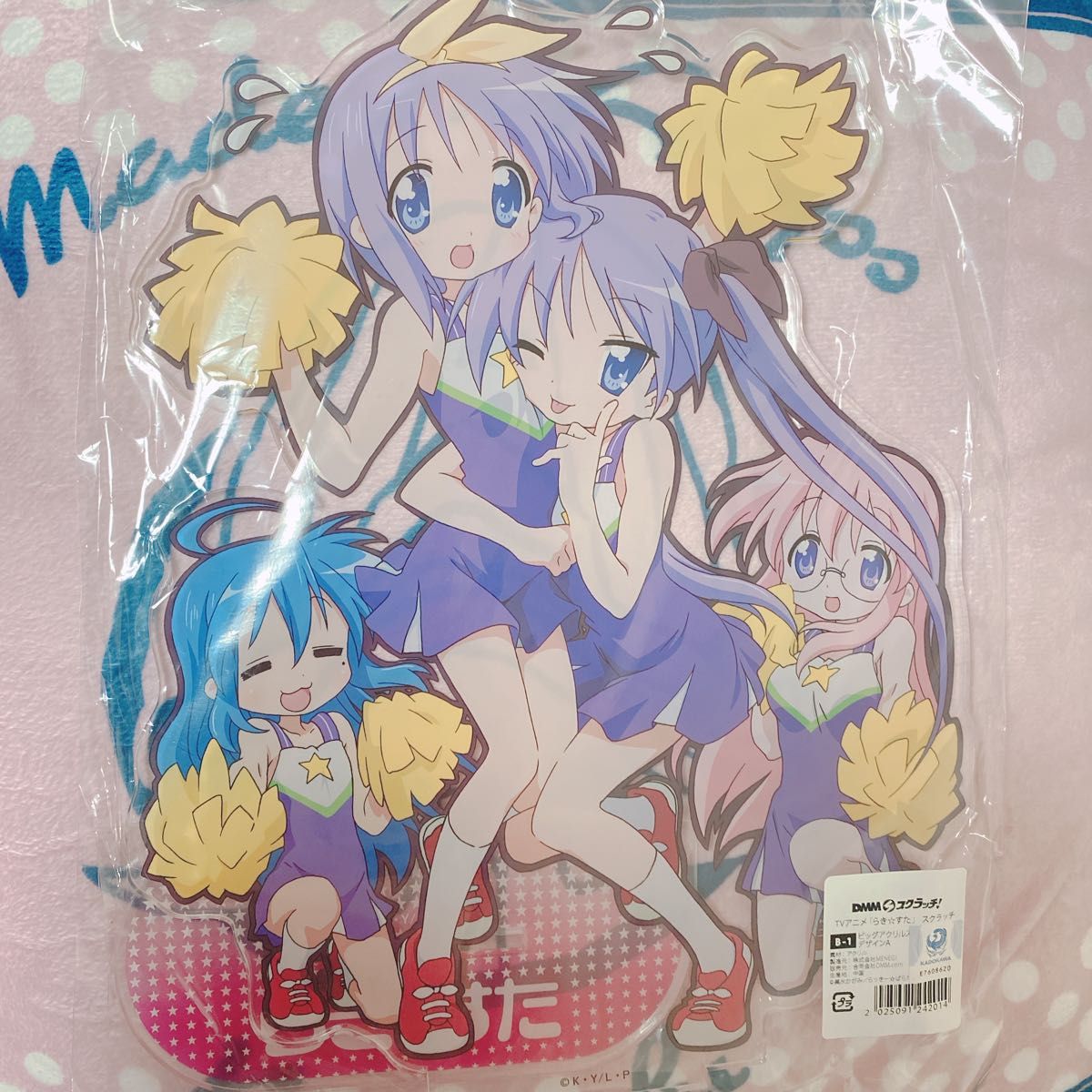 DMMスクラッチくじ らき すた B賞 ビッグアクリルスタンド｜Yahoo