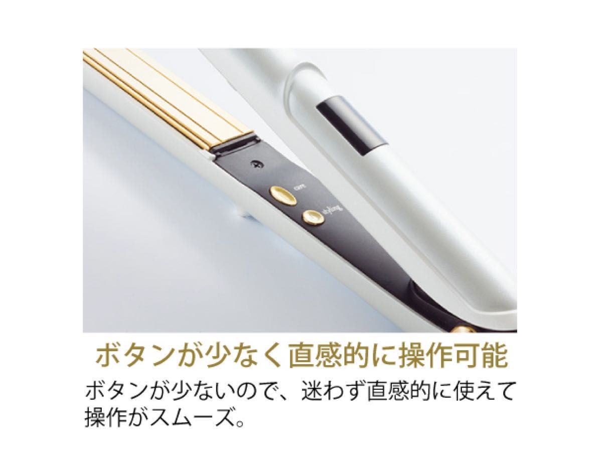 新品未開封 シャルレ ヘアケア アイロン RA392｜Yahoo!フリマ（旧