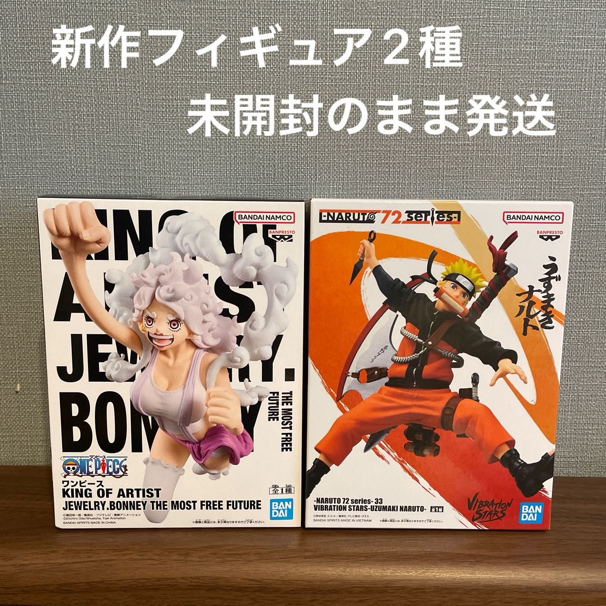 うずまきナルト NARUTO フィギュア VIBRATION STARS ニカボニー KING