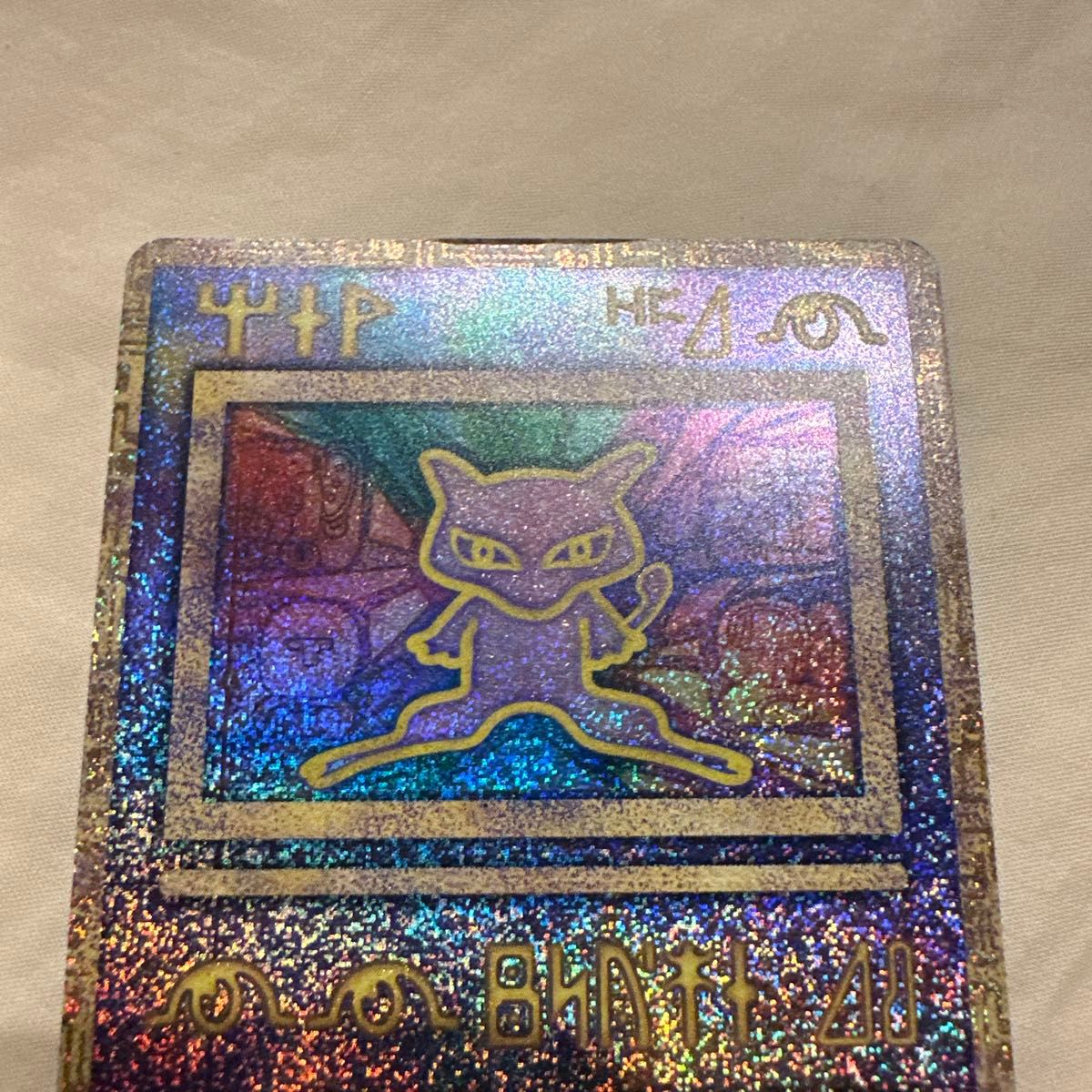 ポケモンカード 古代ミュウ ルギア爆誕 エラー版｜Yahoo!フリマ（旧