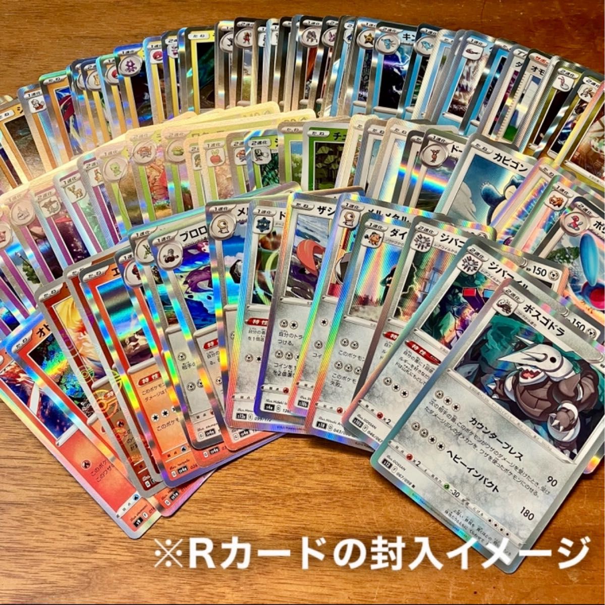 ポケモンカード 引退品 100枚 キラ まとめ売り 早い者勝ち Y 745